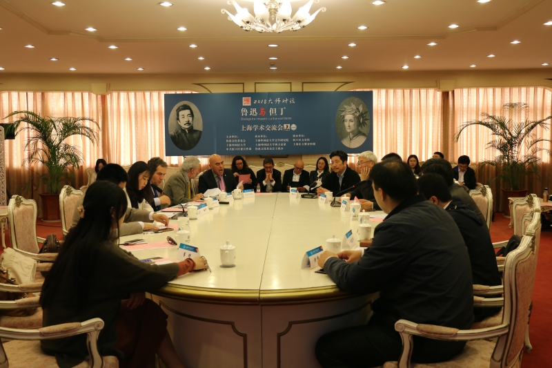 会议现场